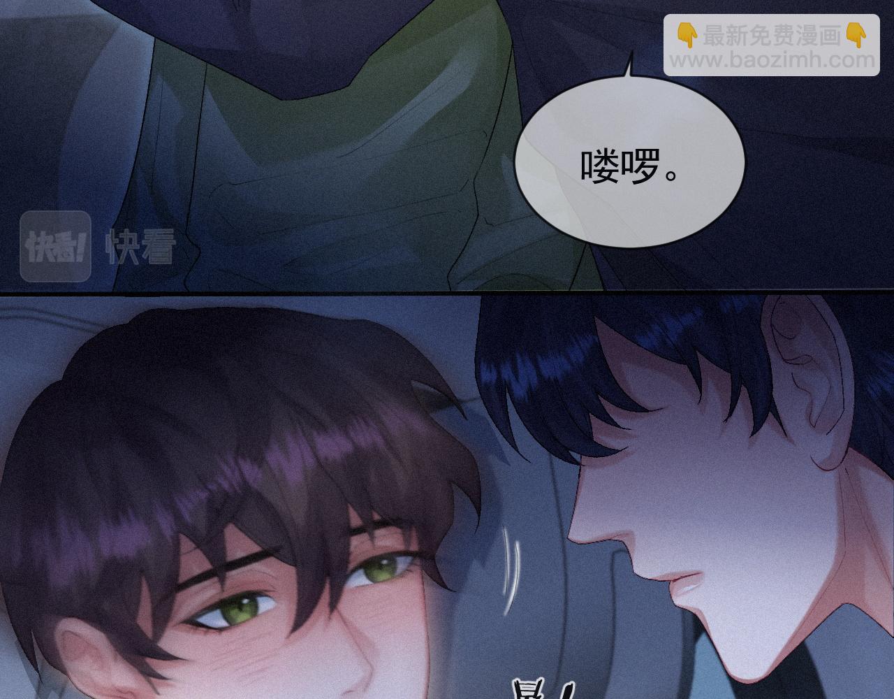 第11话 刺激的追人方式(1/2)-第11话