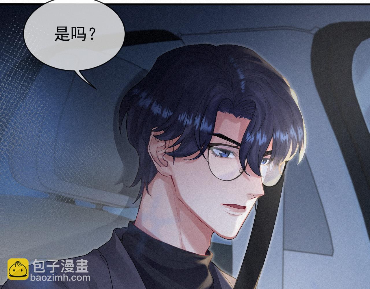 第11话 刺激的追人方式(1/2)-第11话