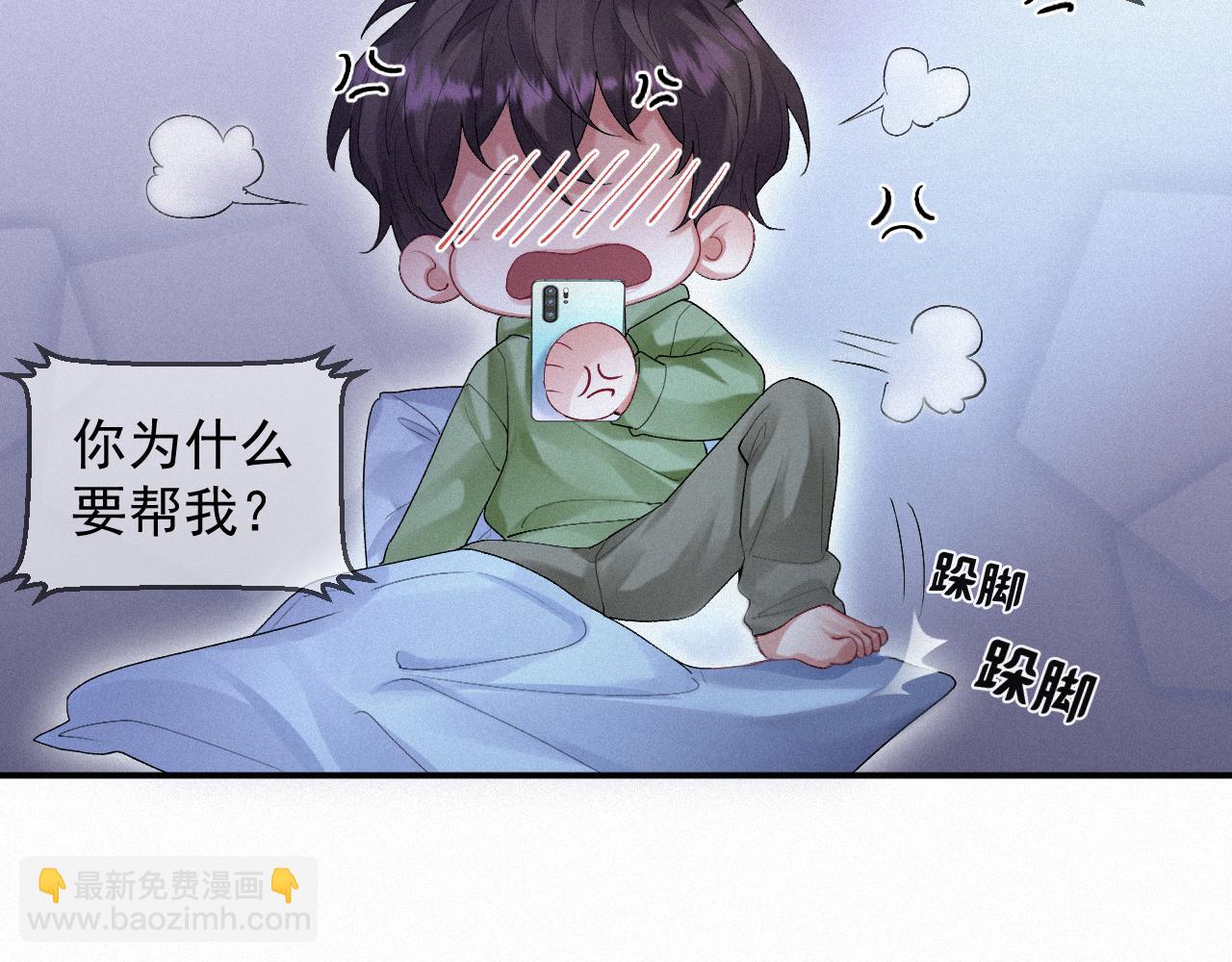 第13话 突击(1/2)-第13话