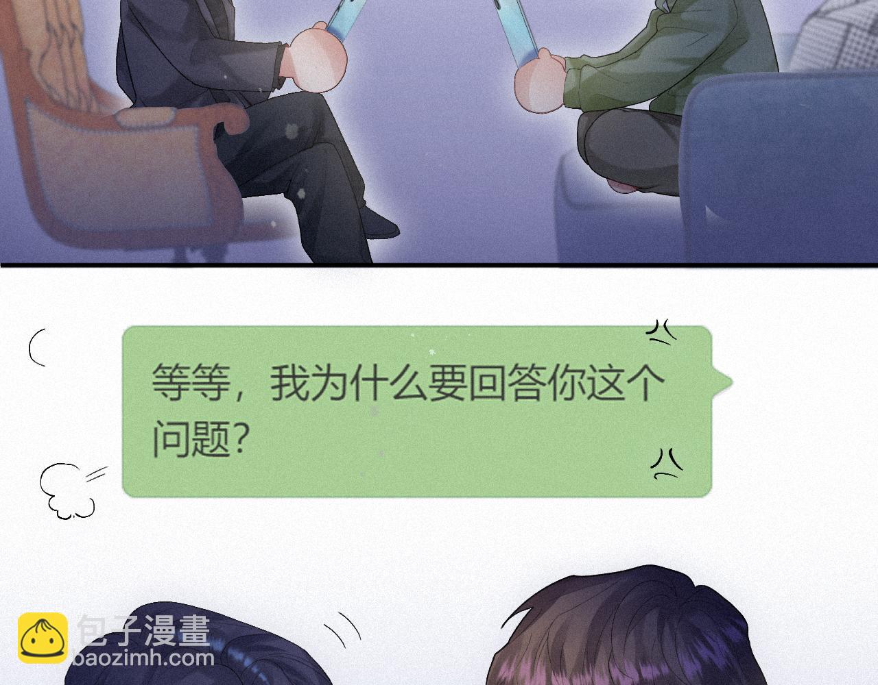 第13话 突击(1/2)-第13话