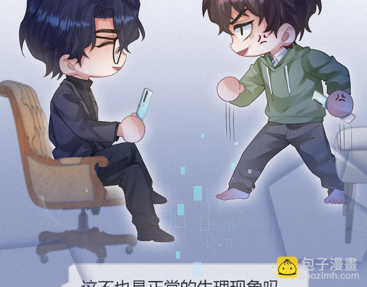 第13话 突击(1/2)-第13话
