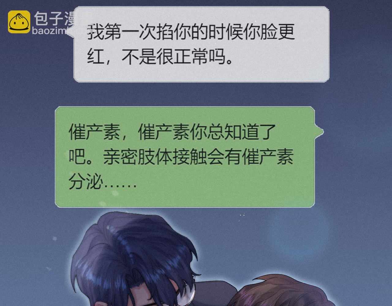 第13话 突击(1/2)-第13话