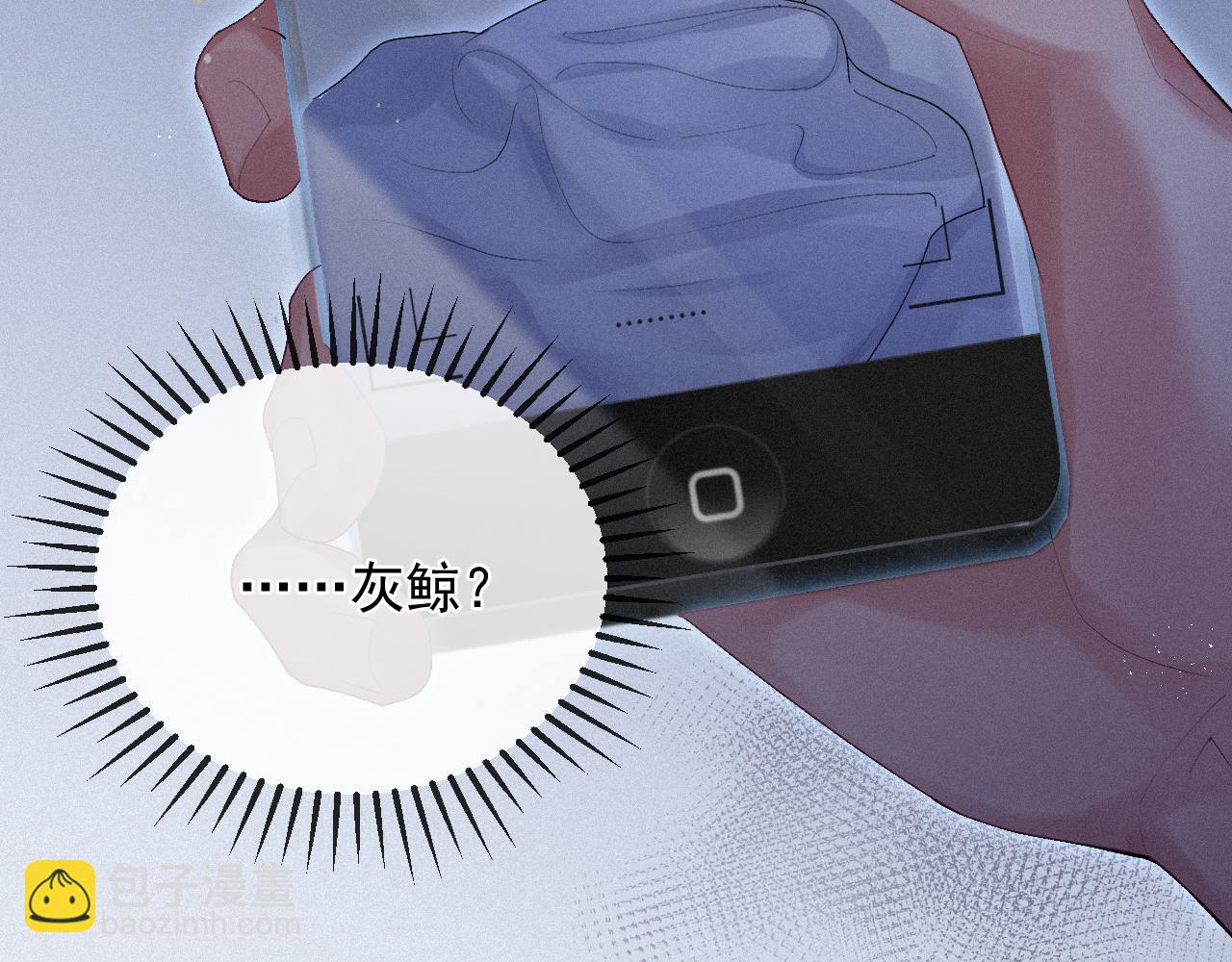 第13话 突击(1/2)-第13话