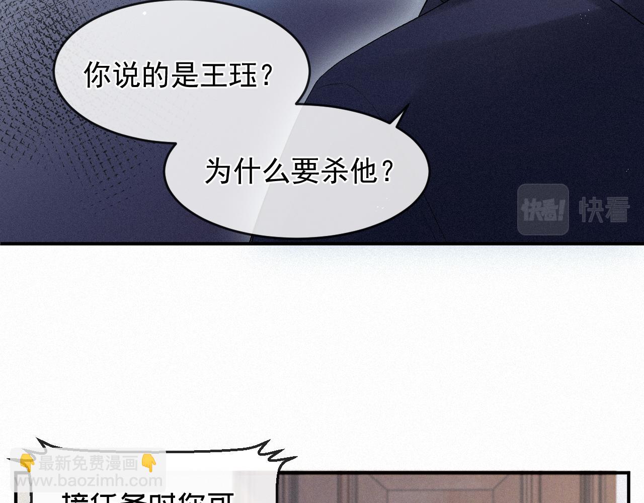 第13话 突击(1/2)-第13话