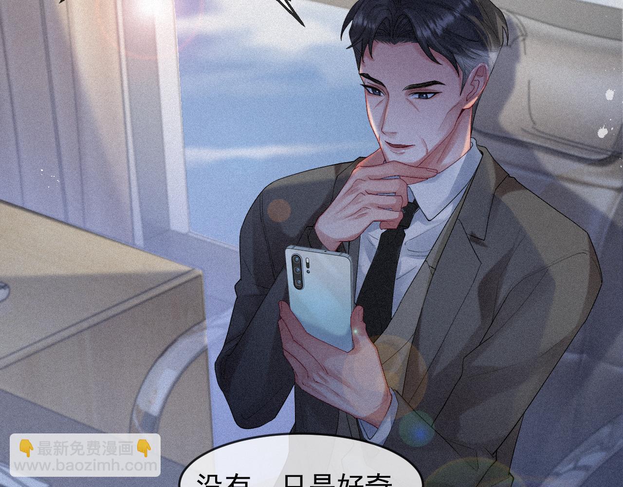 第13话 突击(1/2)-第13话