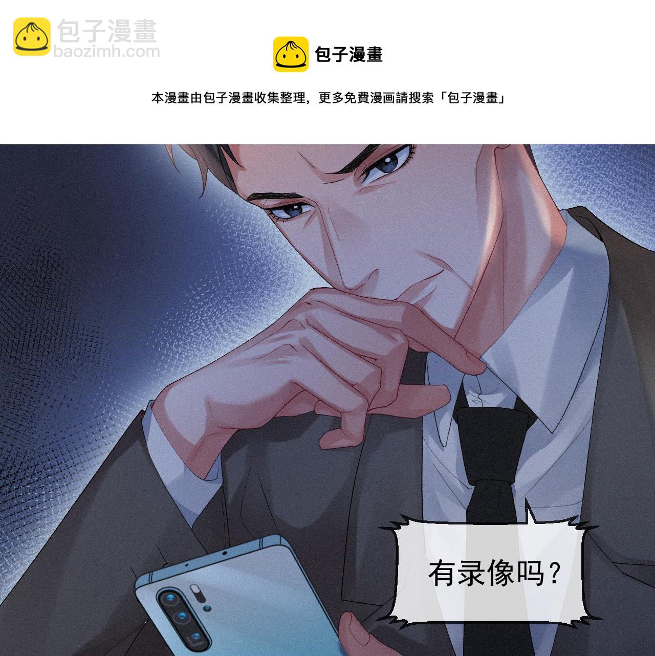 第13话 突击(1/2)-第13话