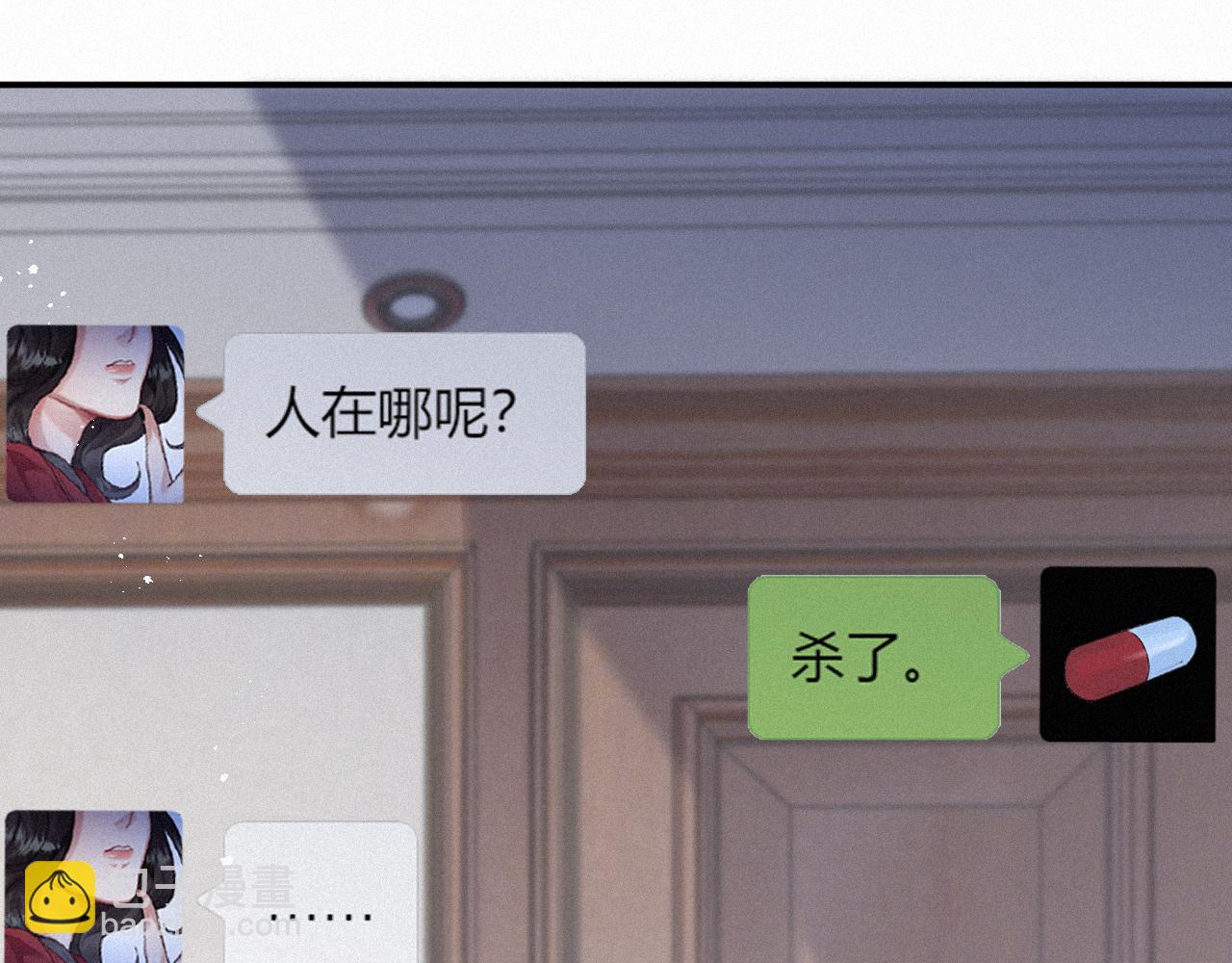 第13话 突击(1/2)-第13话