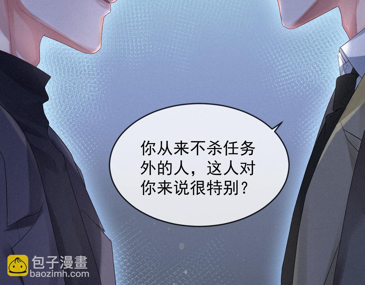 第13话 突击(1/2)-第13话