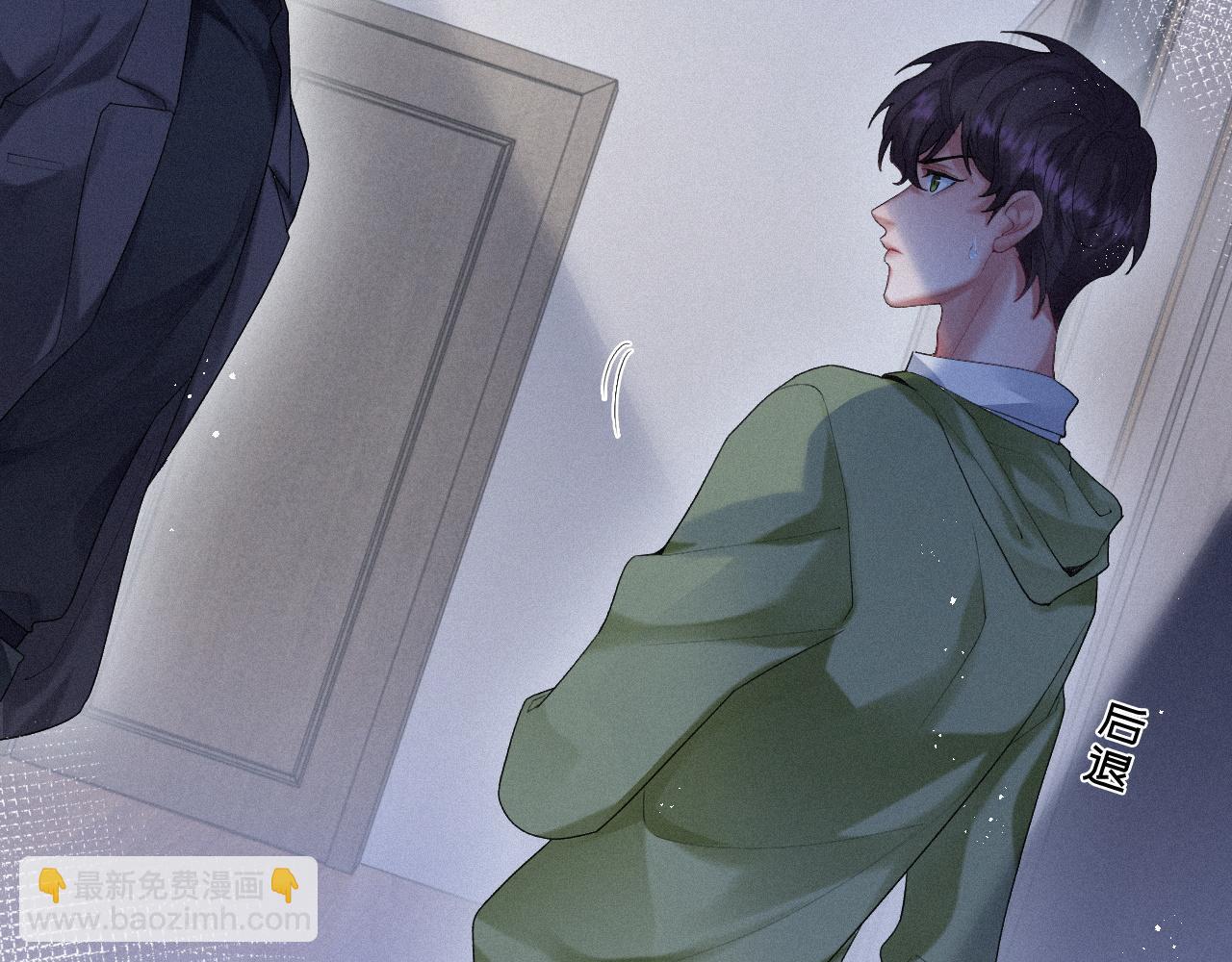 第15话 意料之外的触碰(1/2)-第15话