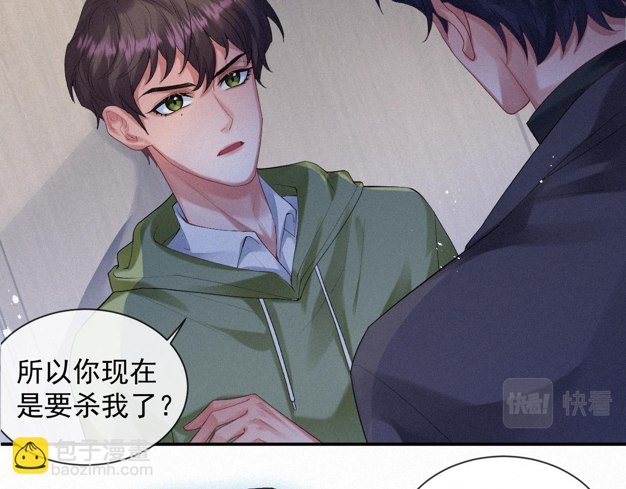 第15话 意料之外的触碰(1/2)-第15话