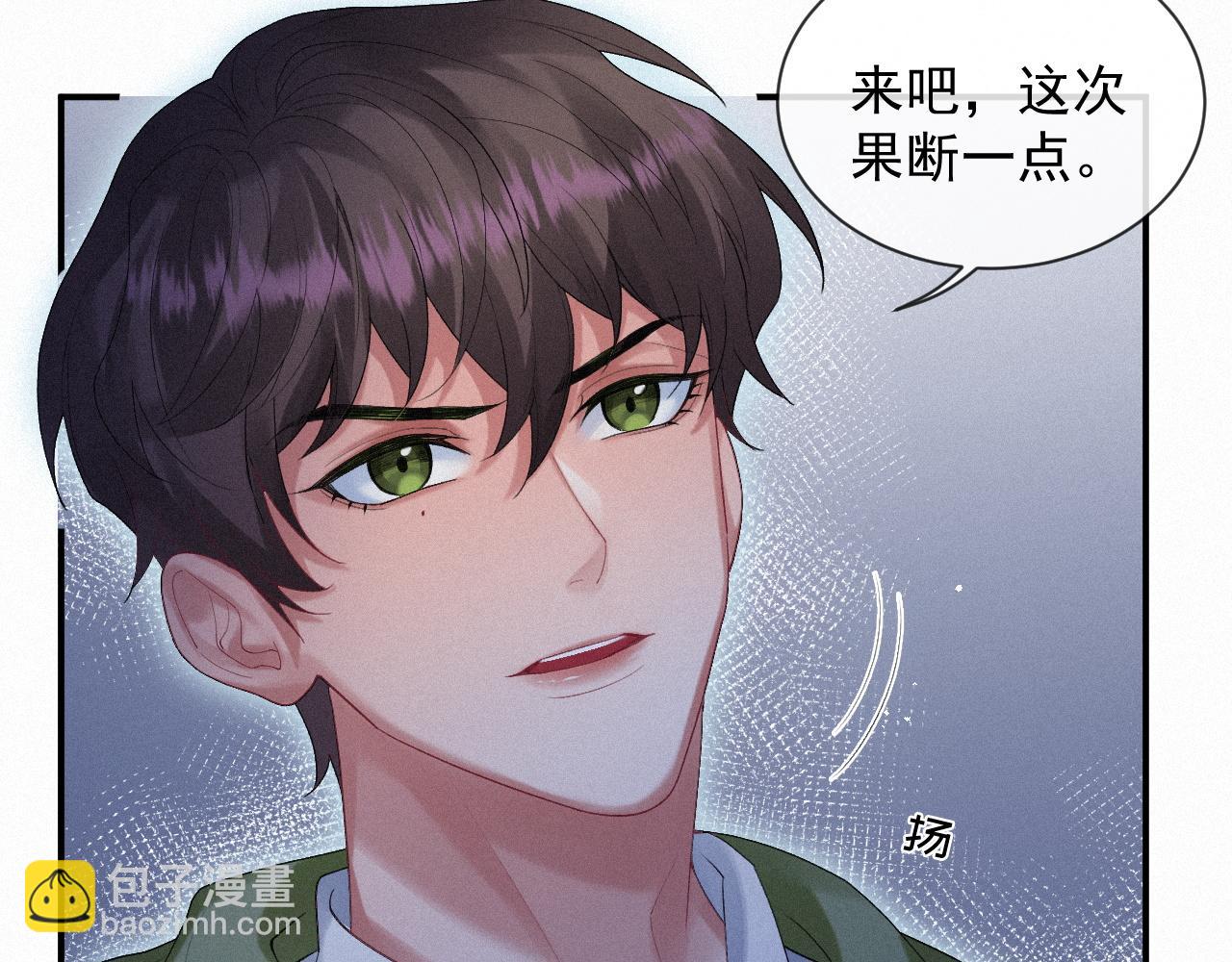 第15话 意料之外的触碰(1/2)-第15话