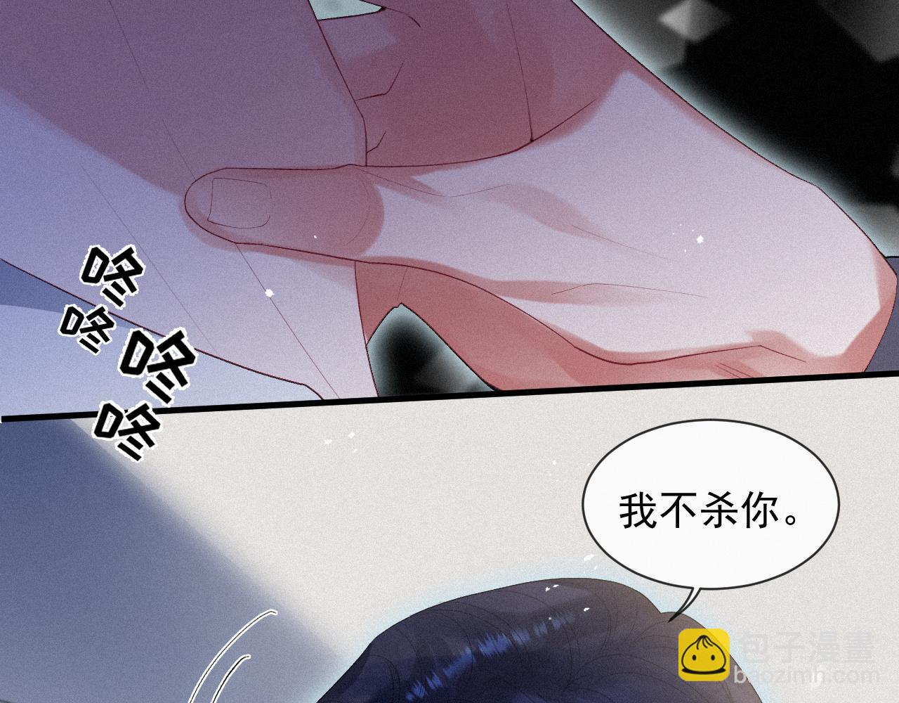 第15话 意料之外的触碰(1/2)-第15话