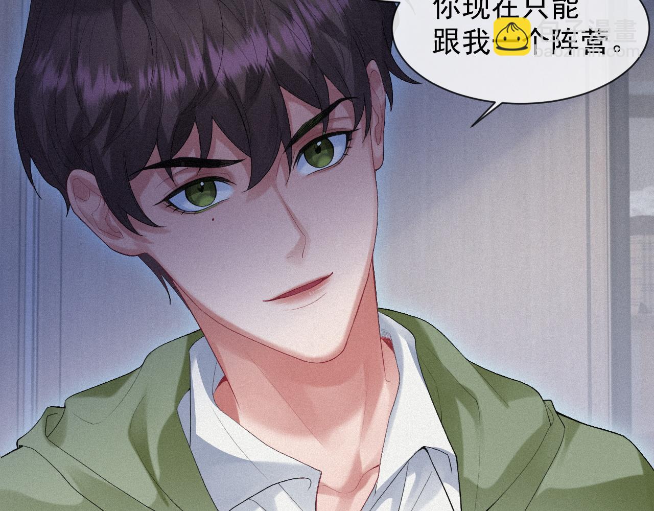 第15话 意料之外的触碰(1/2)-第15话