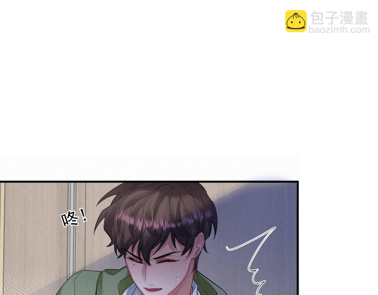 第15话 意料之外的触碰(1/2)-第15话