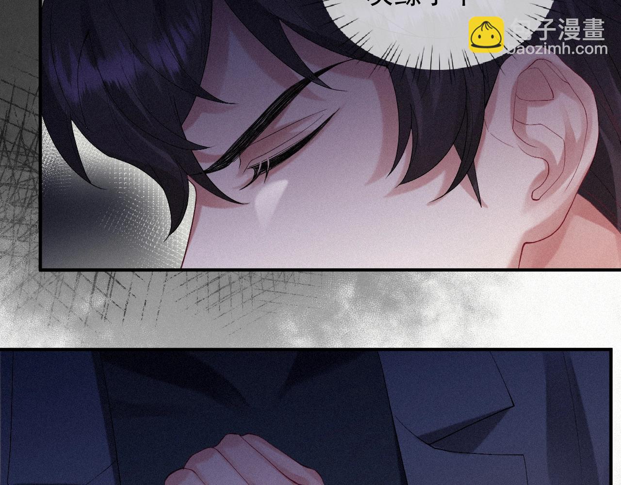第15话 意料之外的触碰(1/2)-第15话