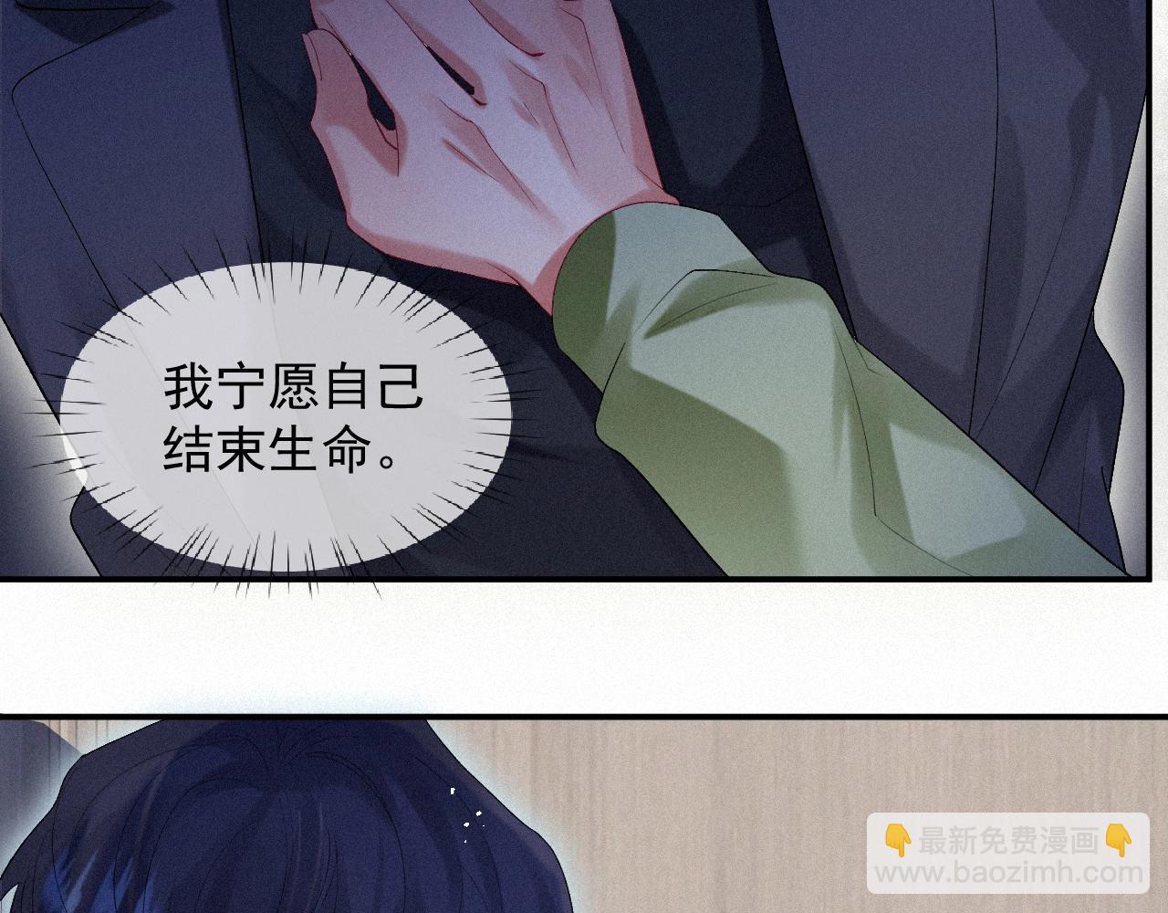 第15话 意料之外的触碰(1/2)-第15话