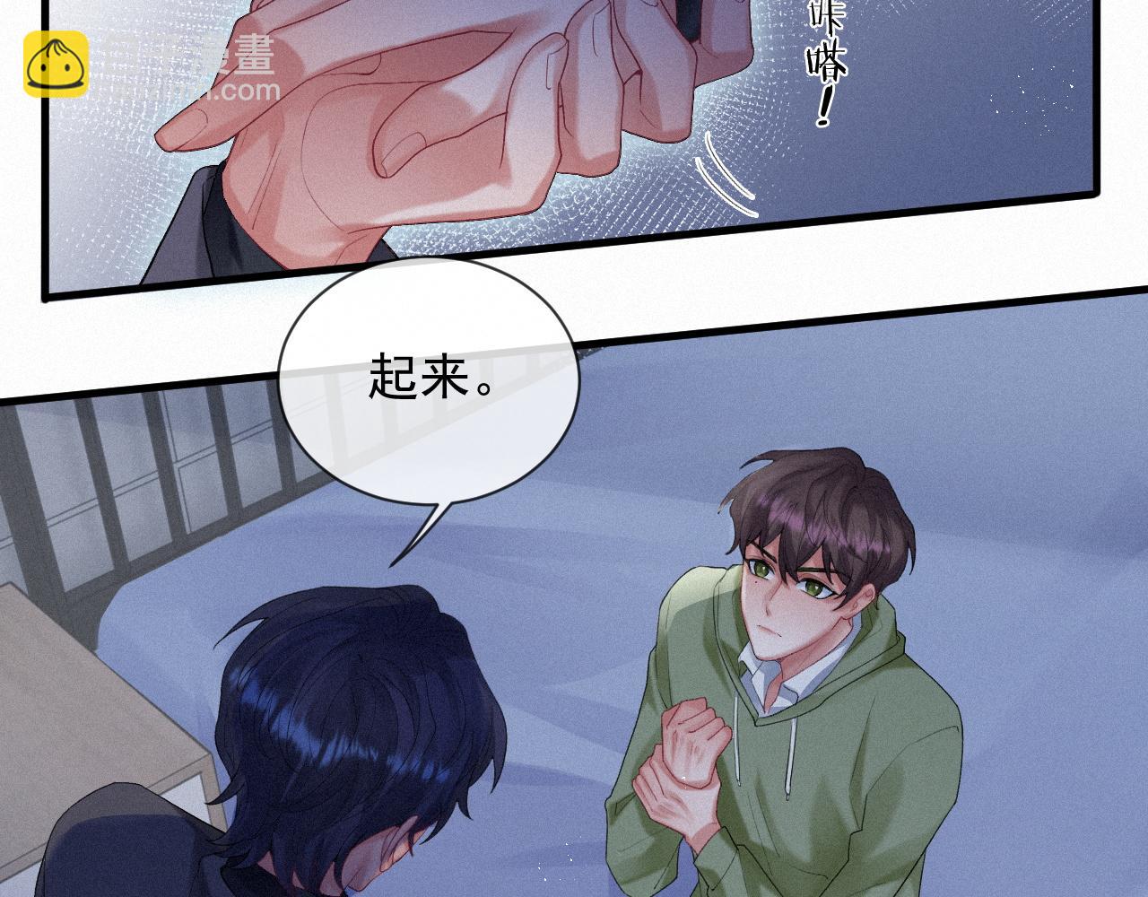 第15话 意料之外的触碰(1/2)-第15话