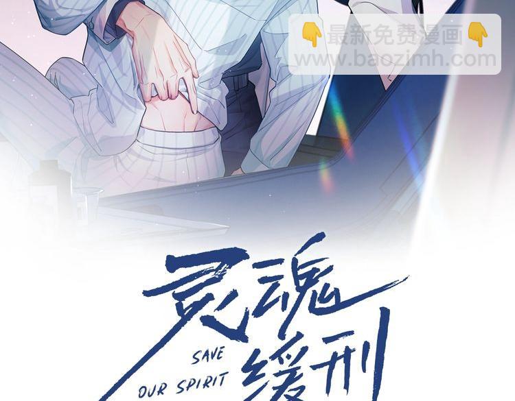 第17话 是你的小秋葵(1/2)-第17话