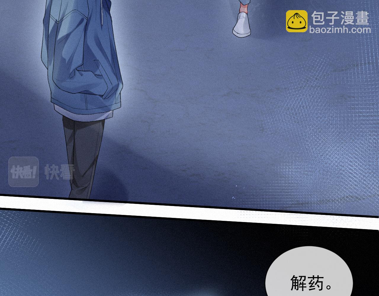 第17话 是你的小秋葵(1/2)-第17话