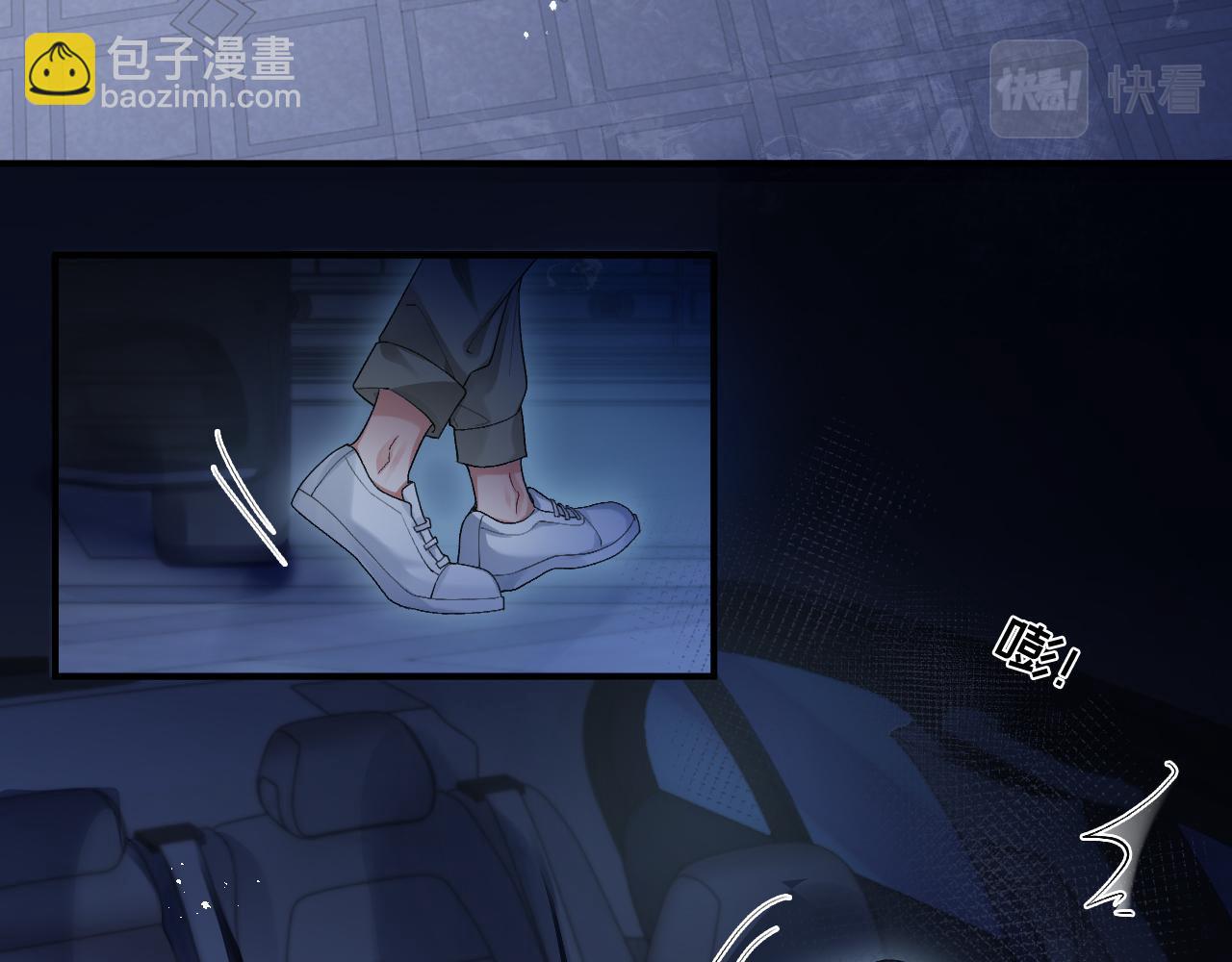 第17话 是你的小秋葵(1/2)-第17话