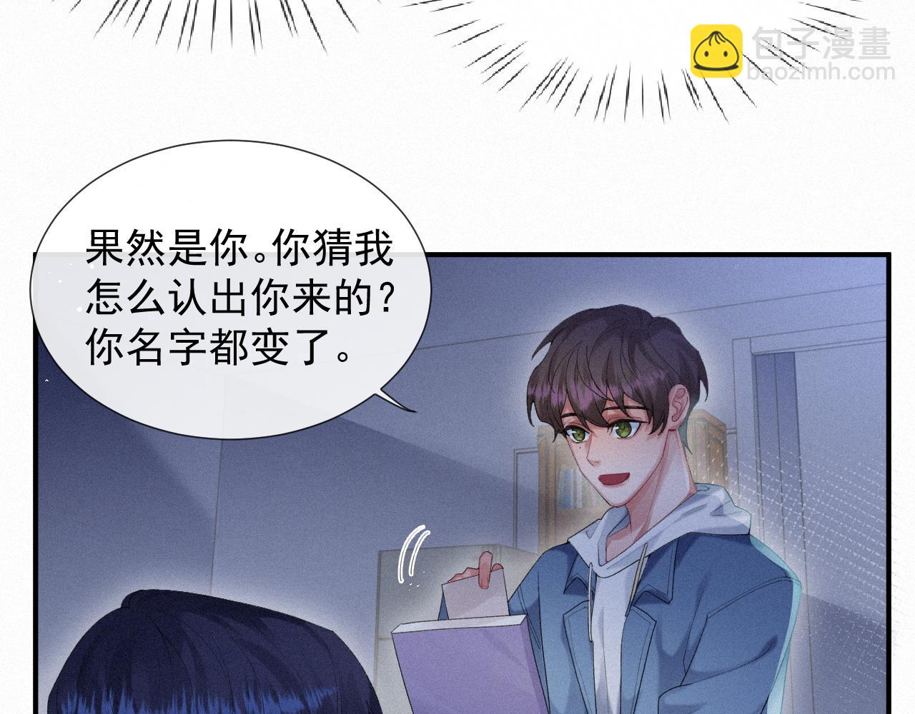 第19话 灰暗的过往(1/2)-第19话