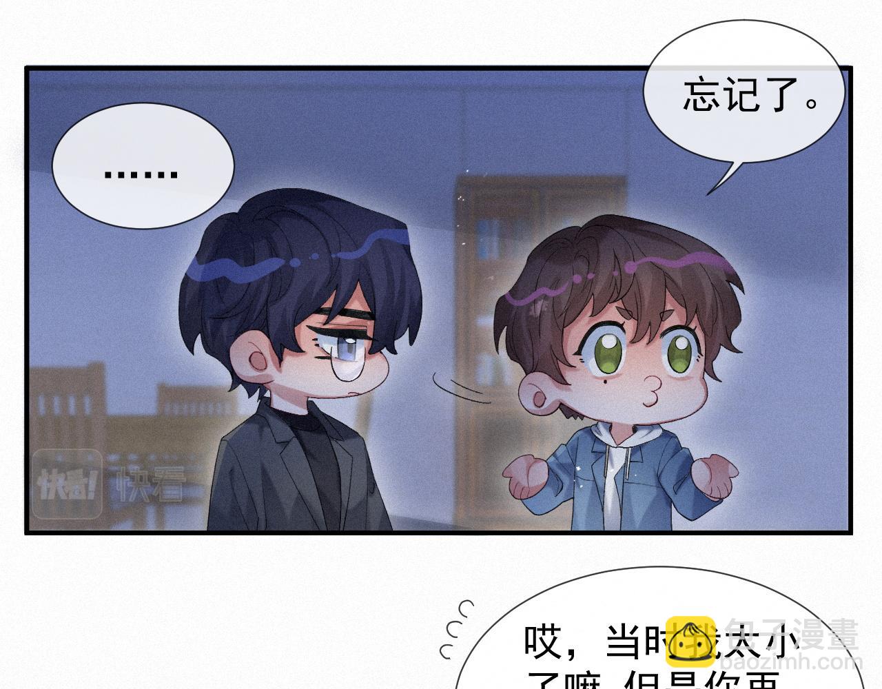 第19话 灰暗的过往(1/2)-第19话