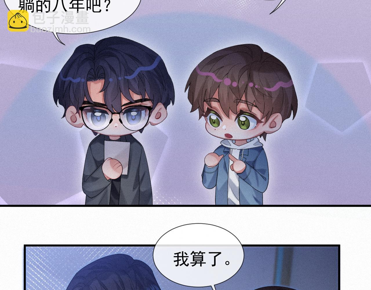 第19话 灰暗的过往(1/2)-第19话