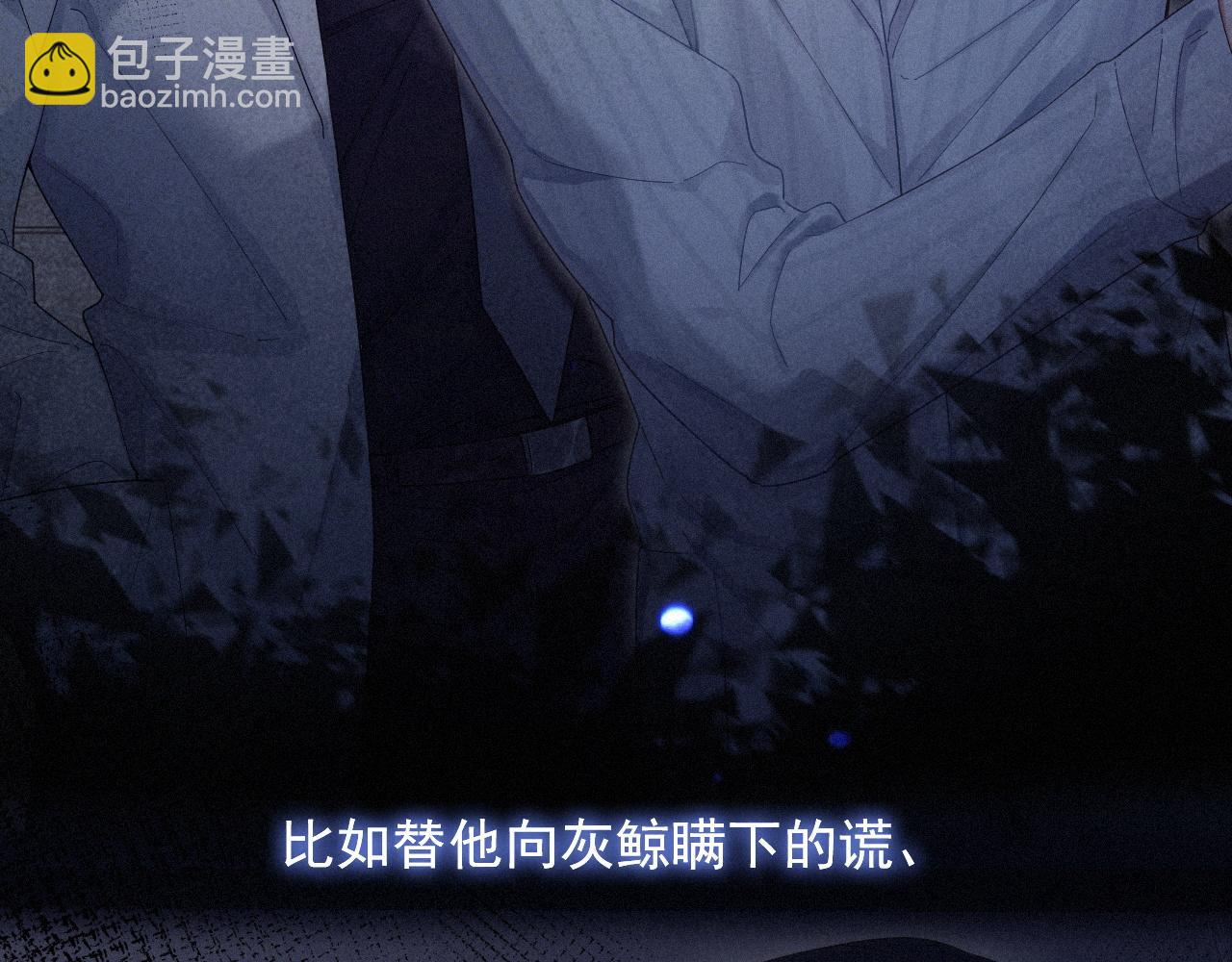 第19话 灰暗的过往(1/2)-第19话