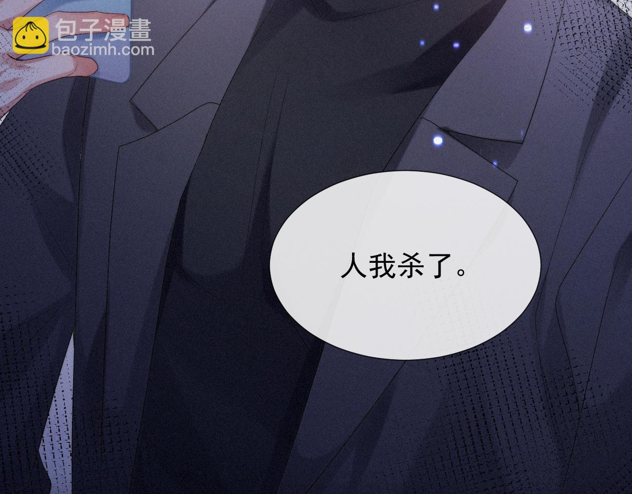 第19话 灰暗的过往(1/2)-第19话