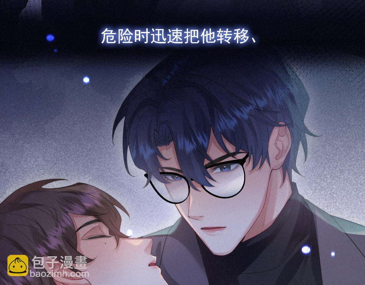 第19话 灰暗的过往(1/2)-第19话