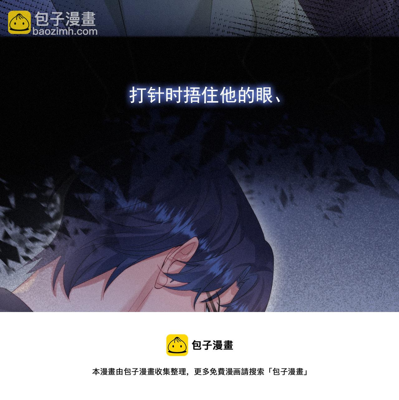 第19话 灰暗的过往(1/2)-第19话