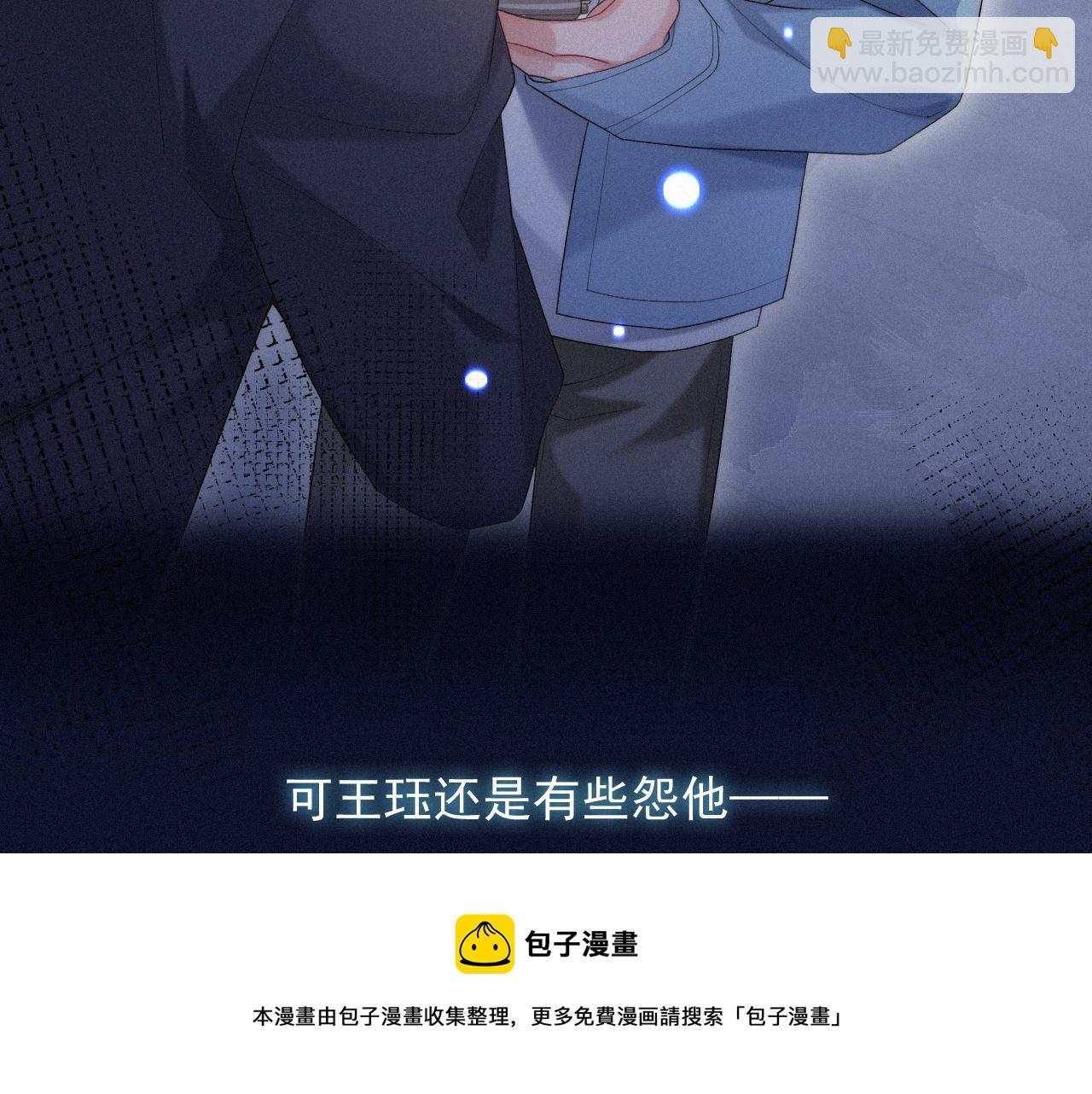 第19话 灰暗的过往(1/2)-第19话