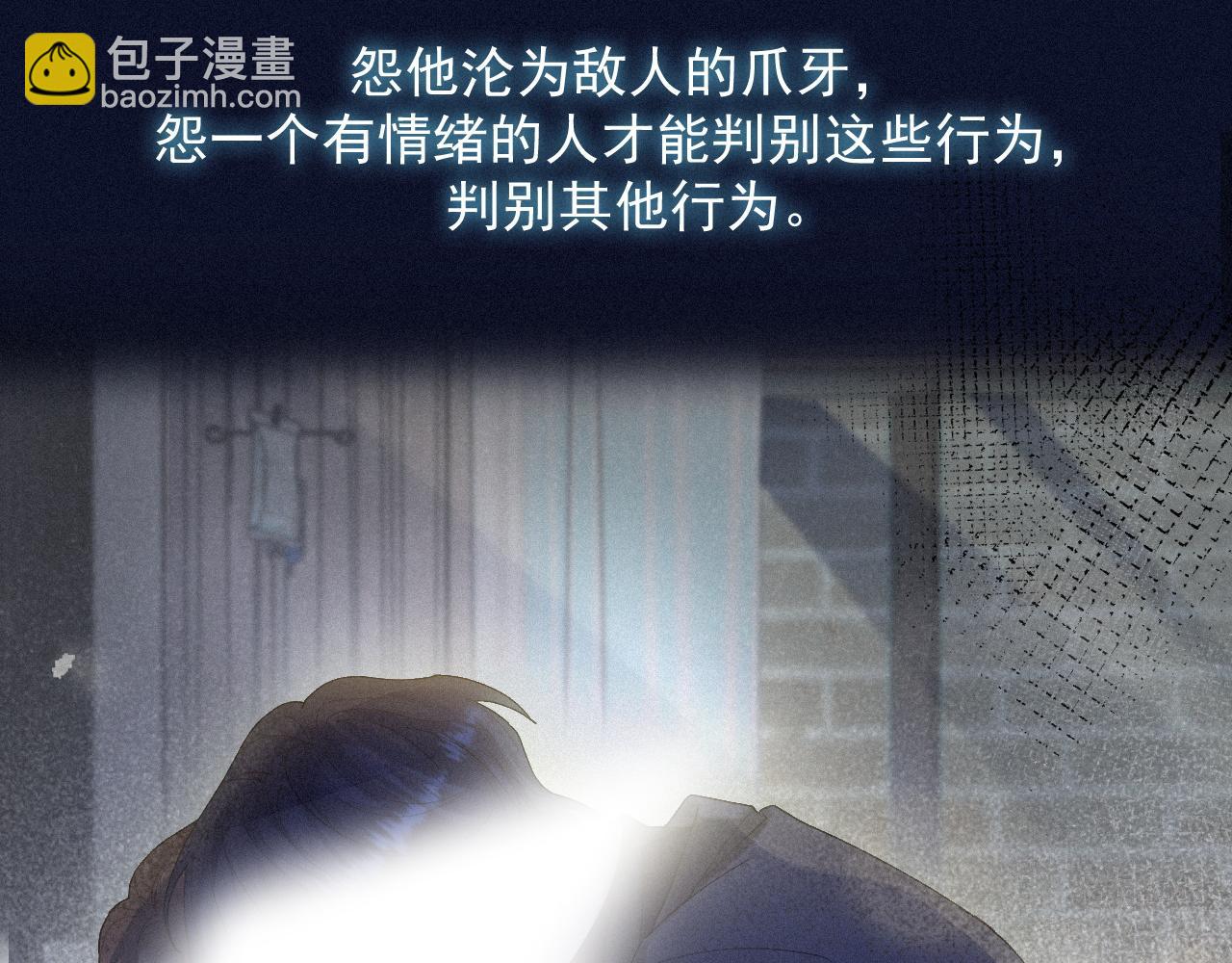 第19话 灰暗的过往(1/2)-第19话