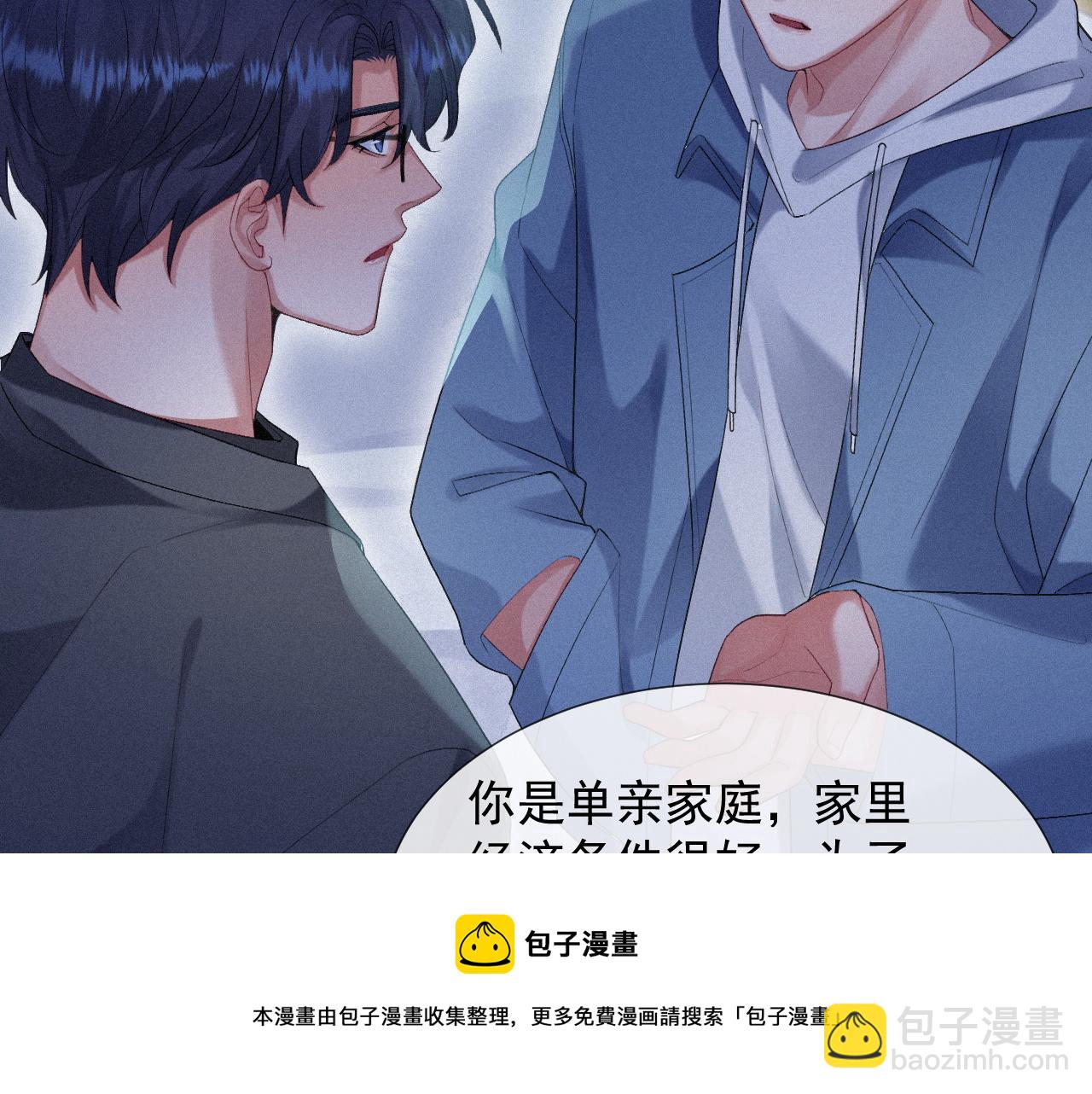 第19话 灰暗的过往(1/2)-第19话