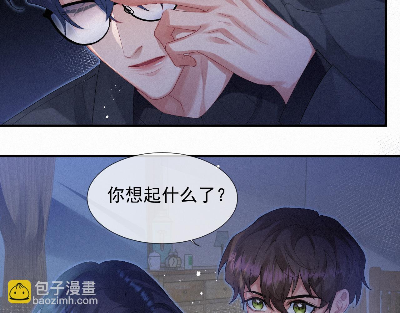 第19话 灰暗的过往(1/2)-第19话