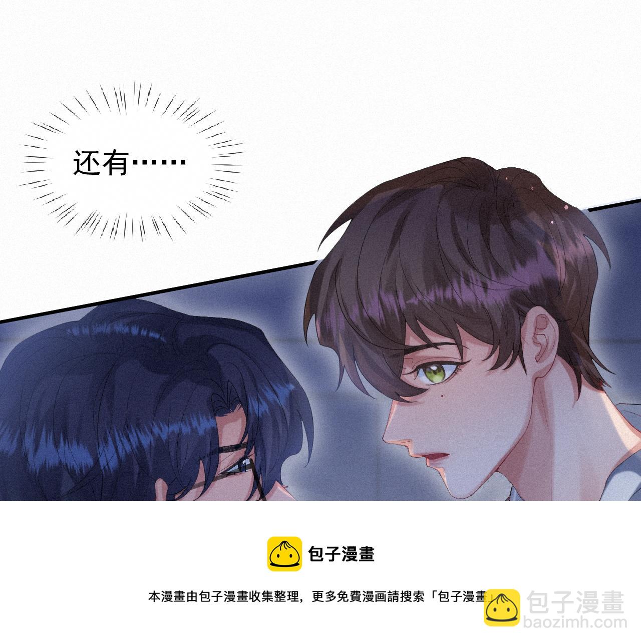 第19话 灰暗的过往(1/2)-第19话