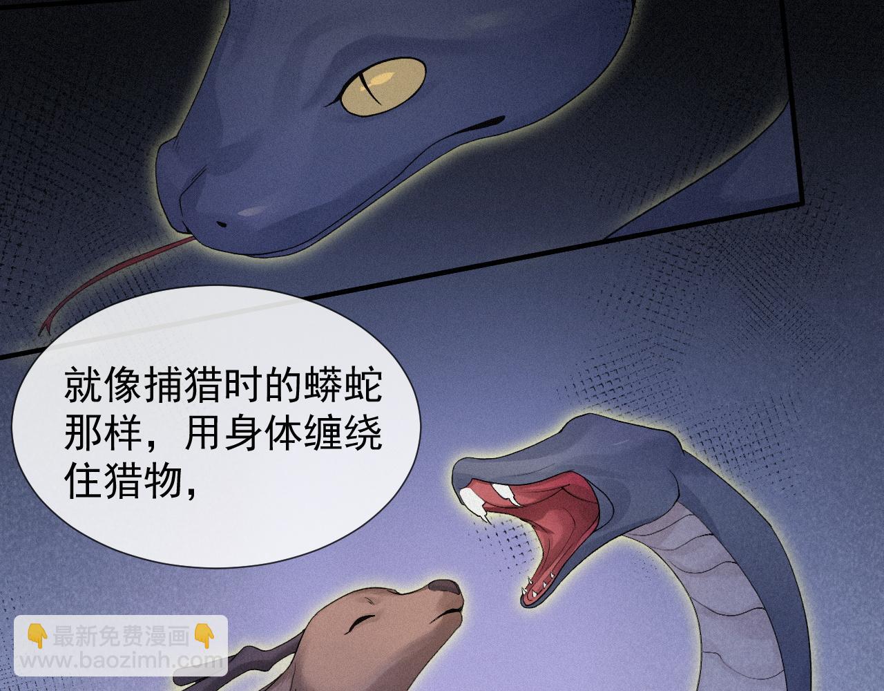 第21话 温暖的拥抱(1/2)-第21话