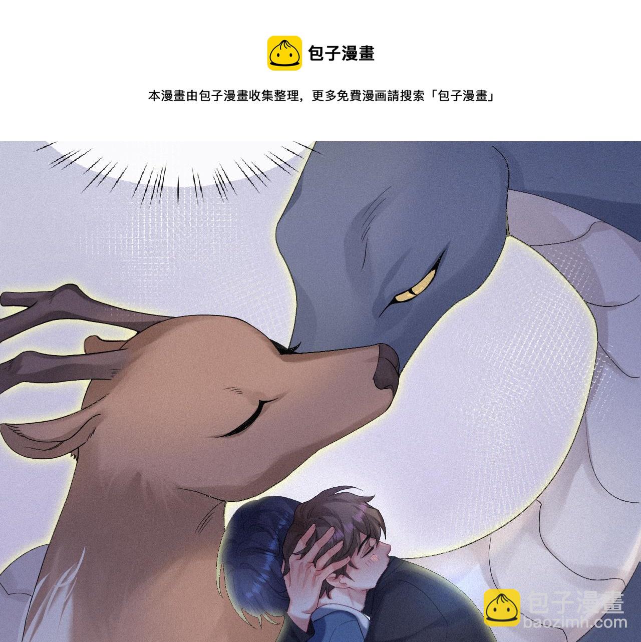 第21话 温暖的拥抱(1/2)-第21话