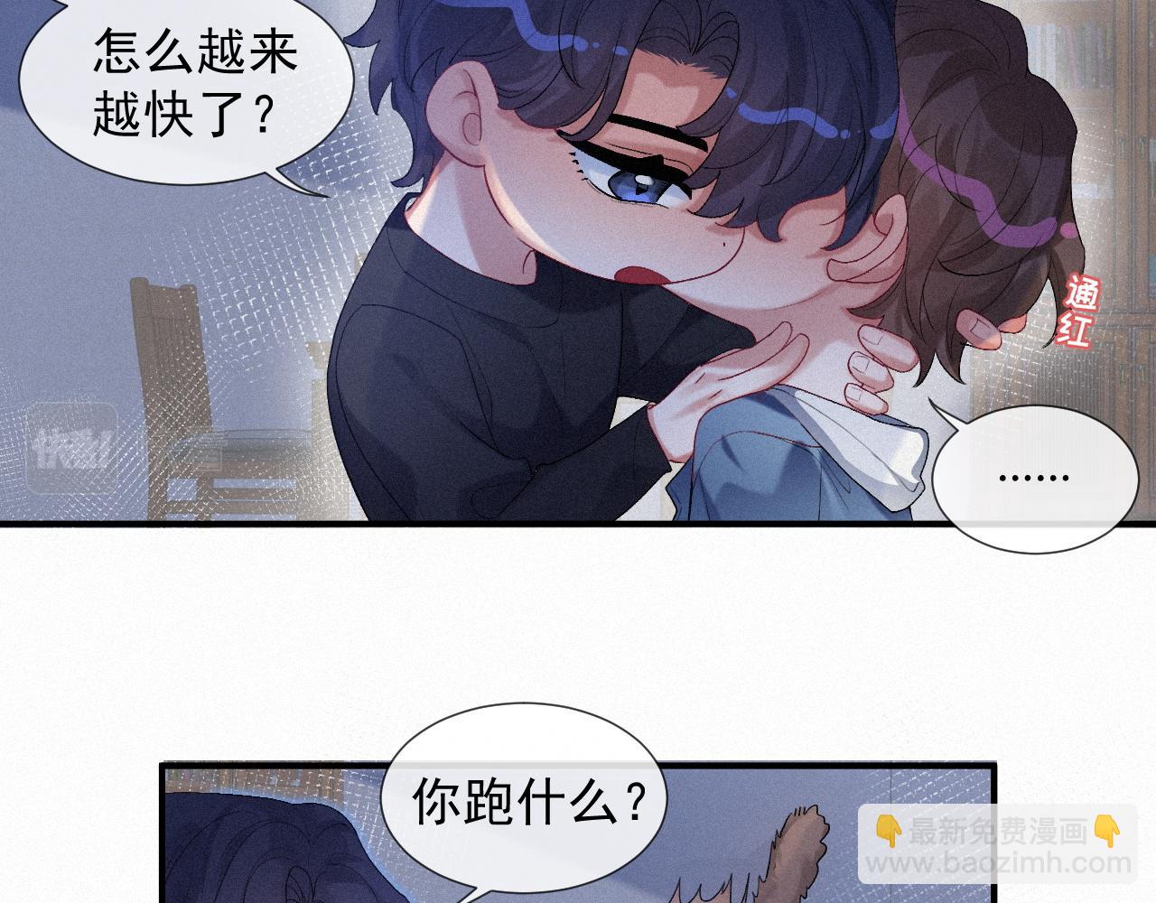 第21话 温暖的拥抱(1/2)-第21话