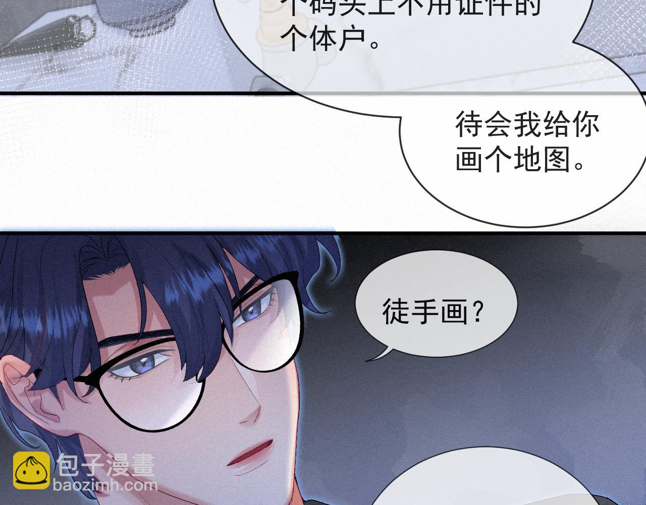 第21话 温暖的拥抱(1/2)-第21话