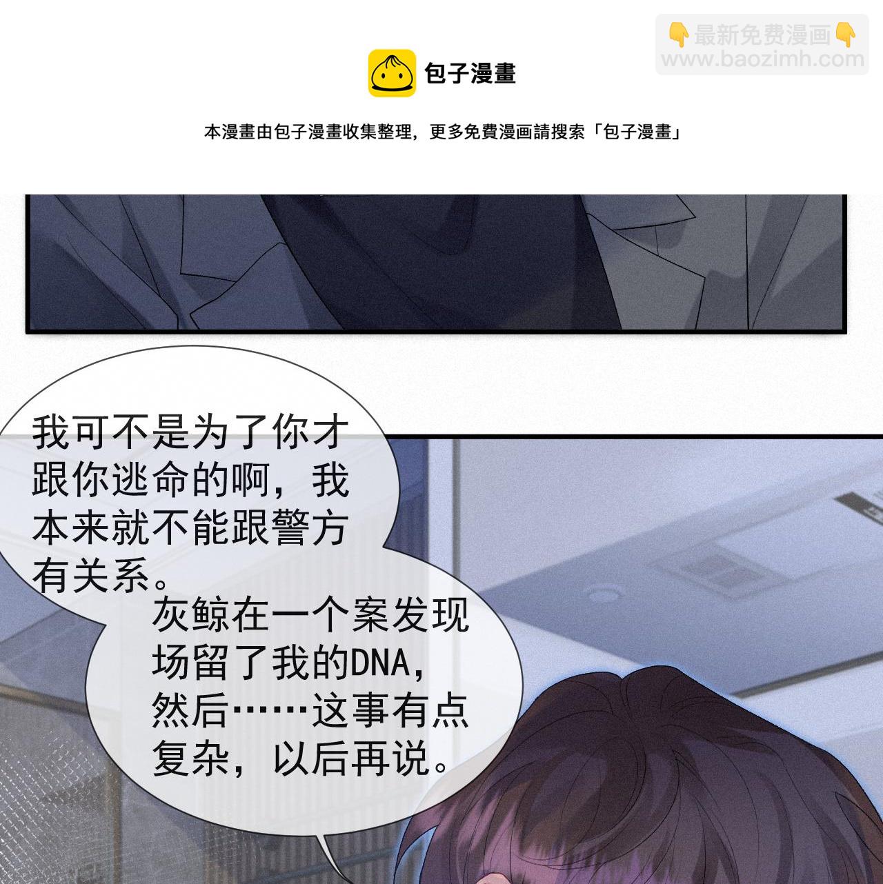 第21话 温暖的拥抱(1/2)-第21话