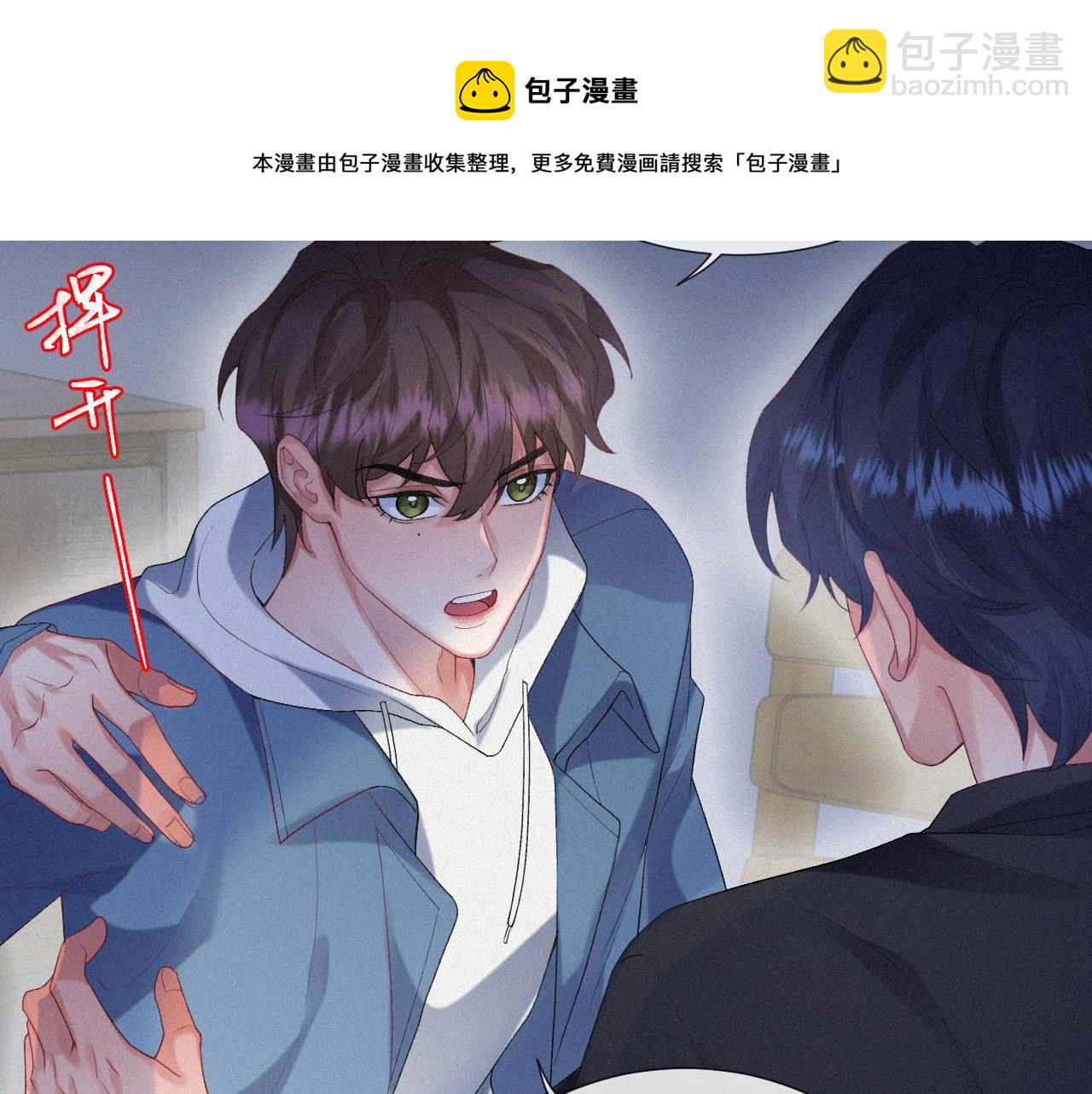 第21话 温暖的拥抱(1/2)-第21话