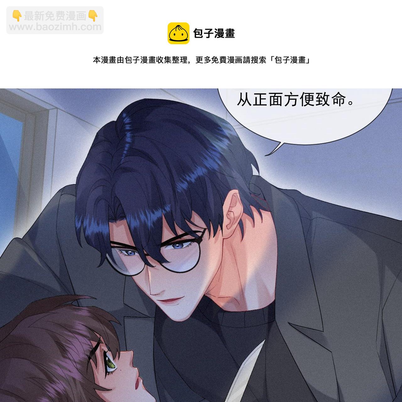 第23话 你喜欢我(1/2)-第23话