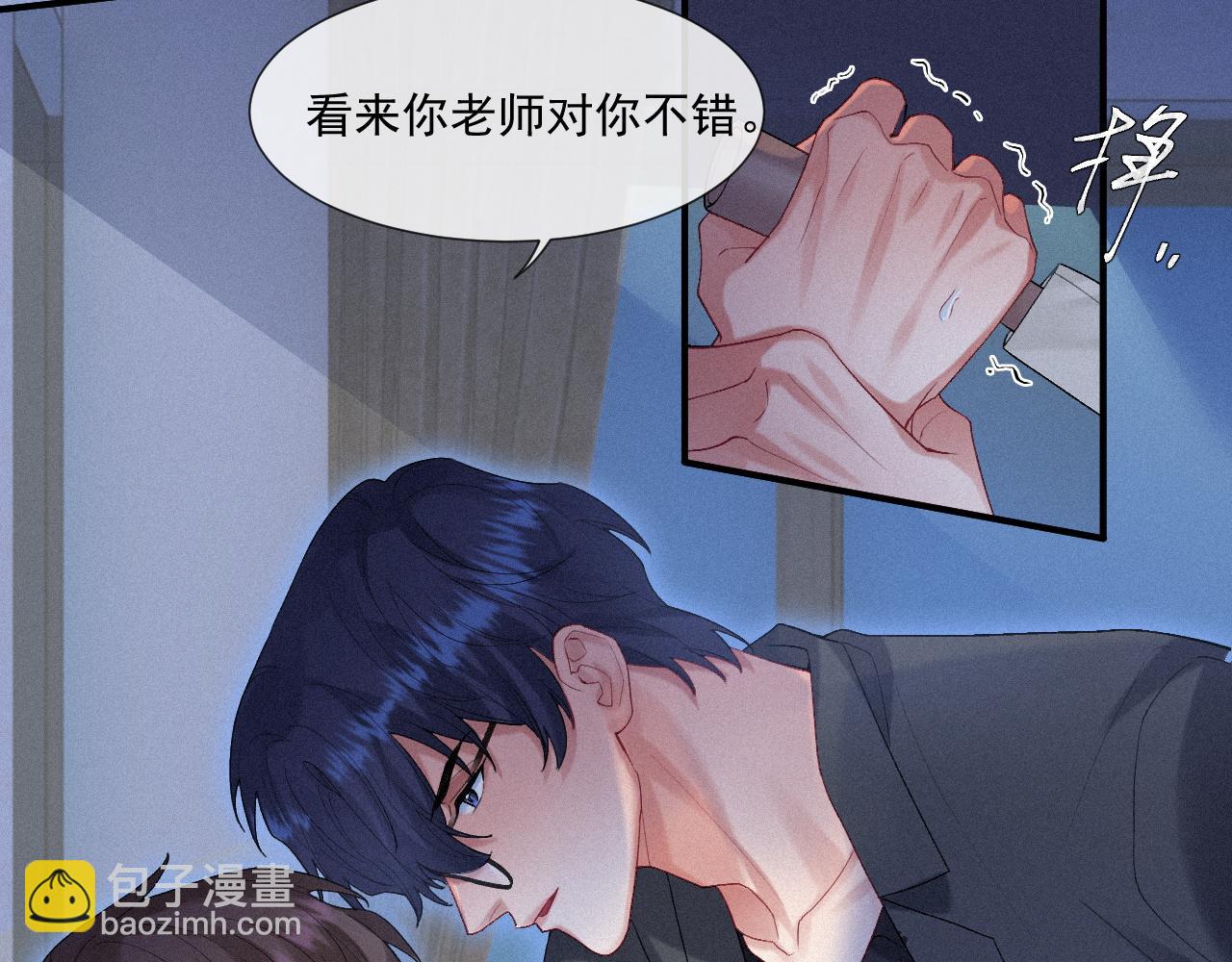 第23话 你喜欢我(1/2)-第23话