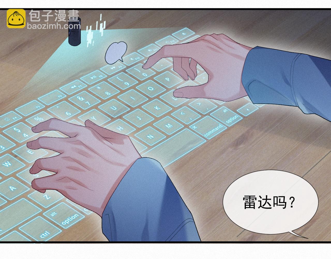 第25话 遇险(1/2)-第25话
