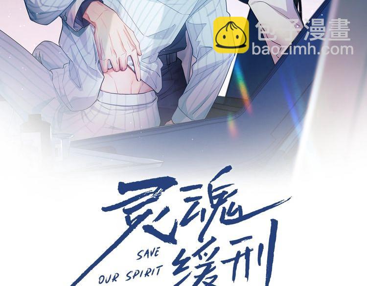 第25话 遇险(1/2)-第25话