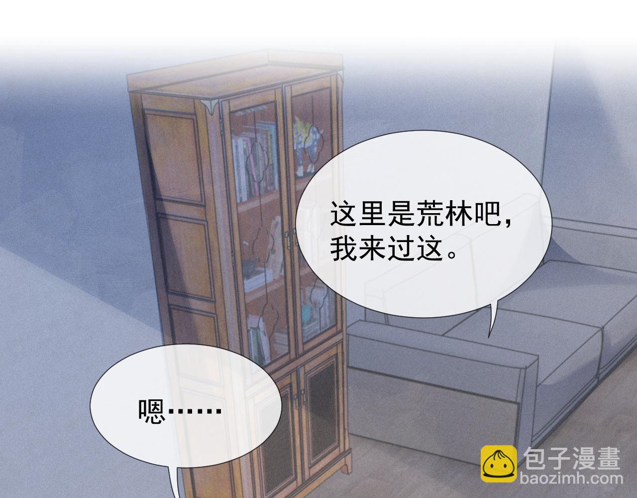 第25话 遇险(1/2)-第25话