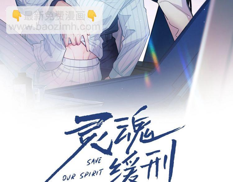 第27话 你疼吗？(1/2)-第27话