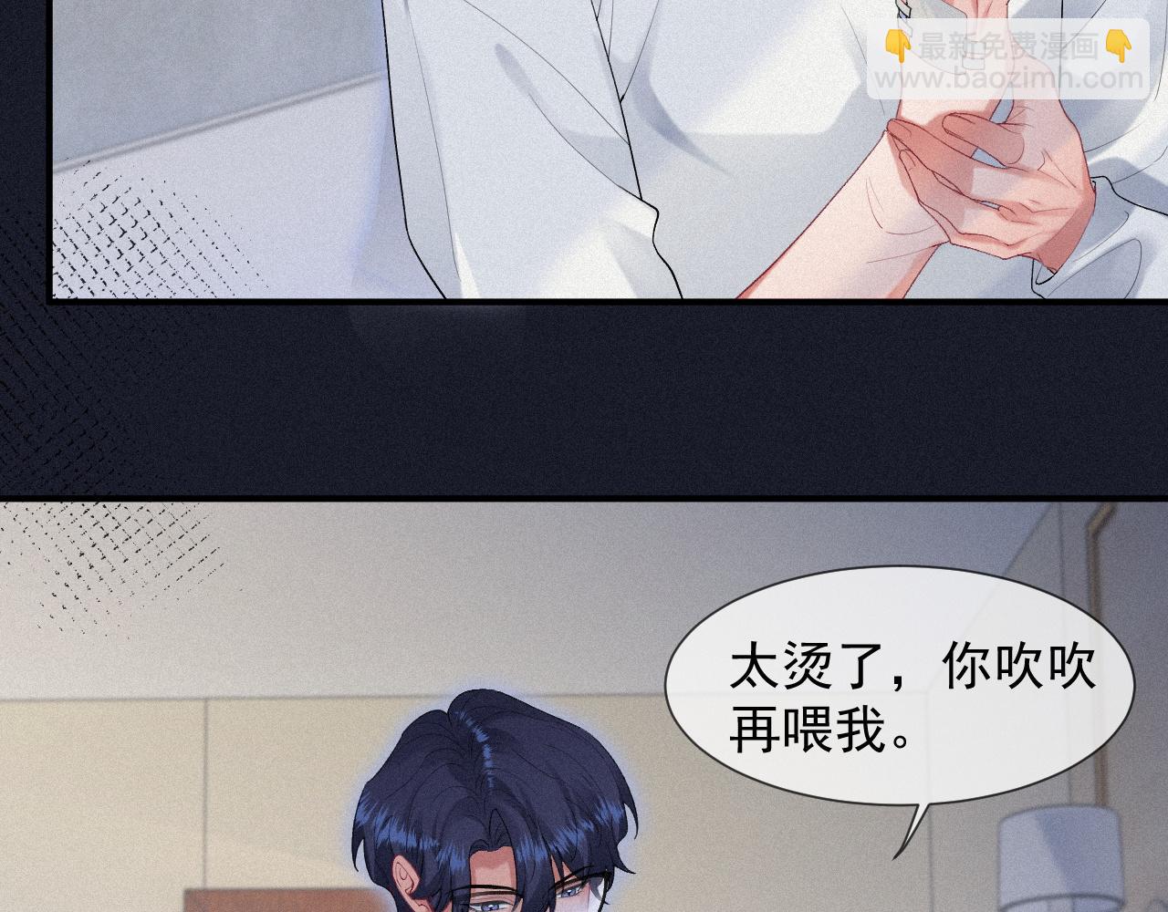 第29话 绝望(1/2)-第29话