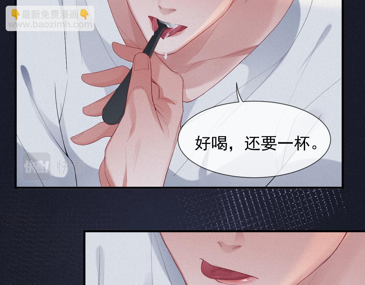 第29话 绝望(1/2)-第29话